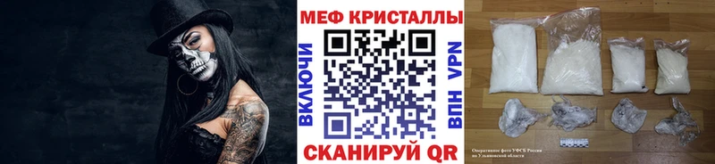 Купить наркотики сайты Усть-Лабинск АМФЕТАМИН Кокаин ГАШ Alpha PVP Меф мяу мяу Бошки Шишки