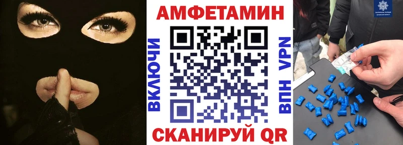 Амфетамин 98%  Усть-Лабинск 
