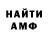 Alpha PVP крисы CK Art Hawk