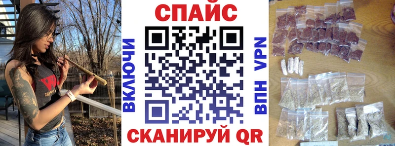 БУТИРАТ буратино  цены   Усть-Лабинск 