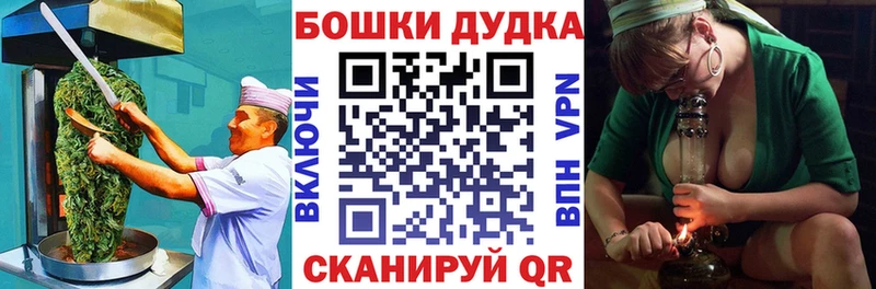 Canna-Cookies конопля продажа наркотиков площадка Telegram Усть-Лабинск