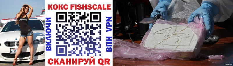 COCAIN FishScale  где купить наркоту  Усть-Лабинск 