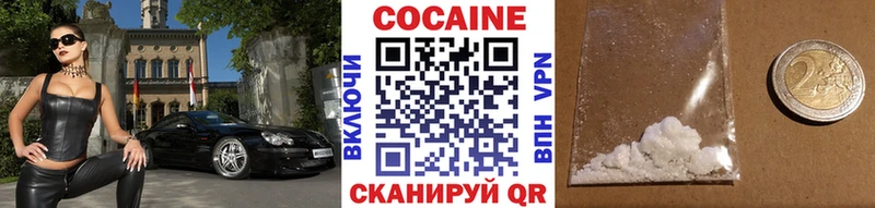 Cocaine Боливия Усть-Лабинск