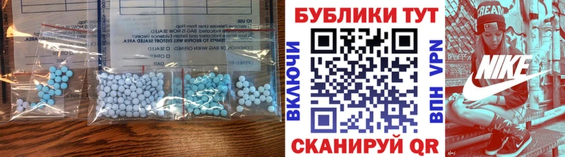 Ecstasy ешки  Усть-Лабинск 