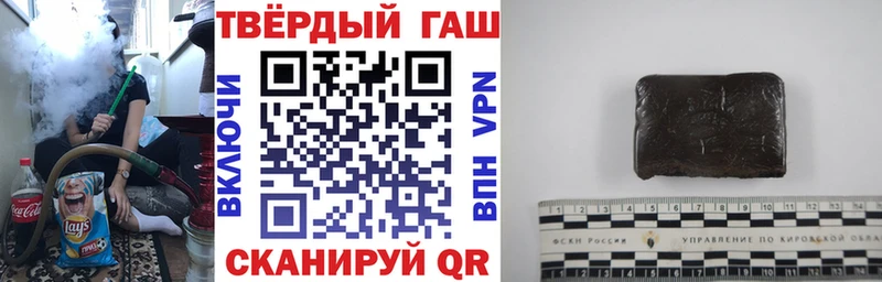 Гашиш Изолятор  блэк спрут ТОР  Усть-Лабинск  наркота 