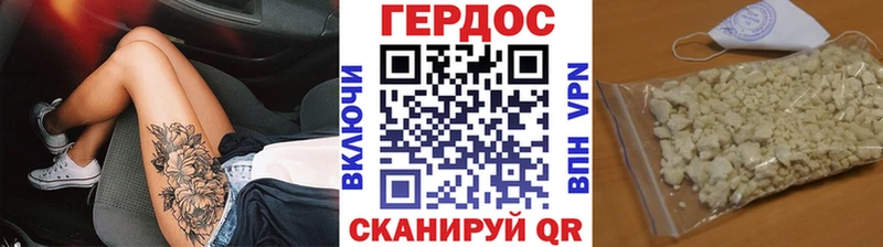 MEGA онион  Усть-Лабинск  ГЕРОИН VHQ 