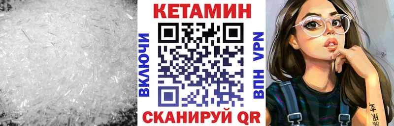 цена наркотик  Усть-Лабинск  Кетамин ketamine 