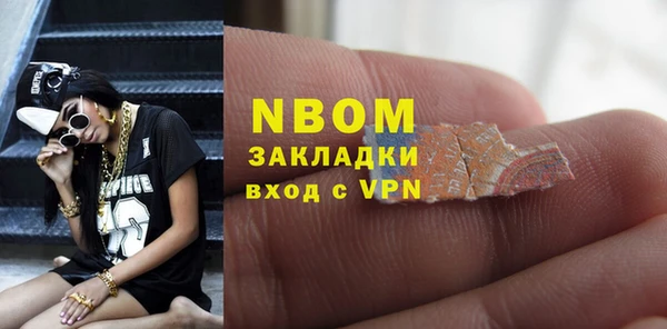MDMA Аркадак