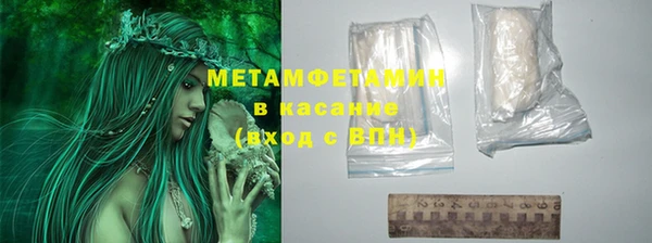 MDMA Аркадак