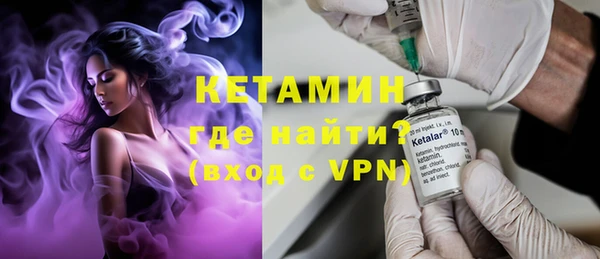 герыч Армянск