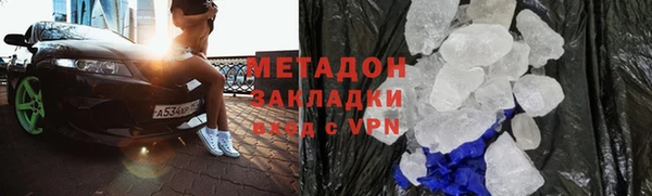 кристаллы Арсеньев