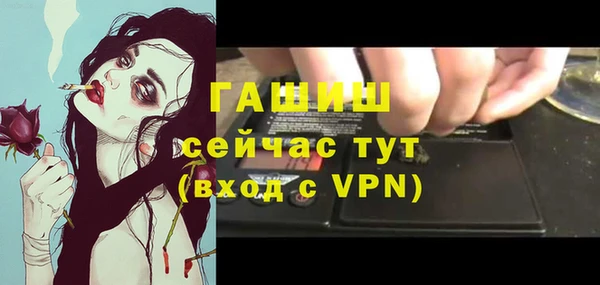 MDMA Аркадак