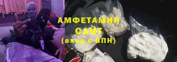 кристаллы Арсеньев