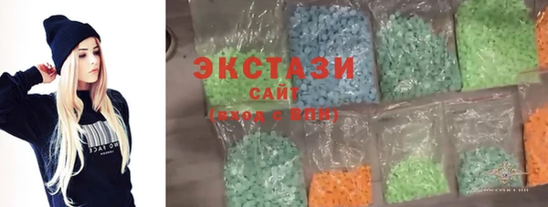 герыч Армянск