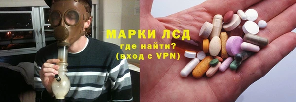 MDMA Аркадак