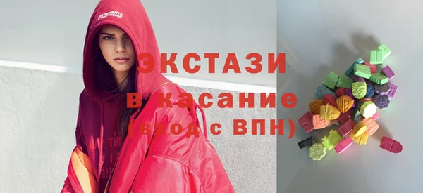 MDMA Аркадак