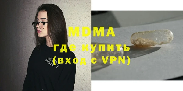 кристаллы Арсеньев