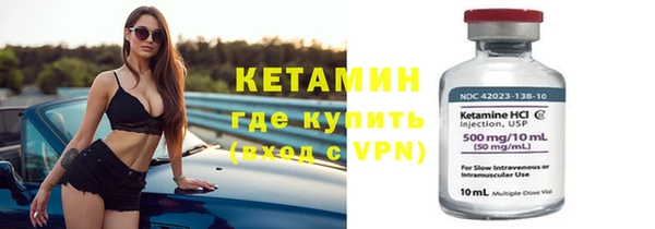 кристаллы Арсеньев