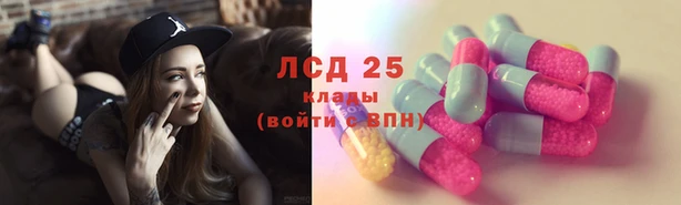 MDMA Аркадак