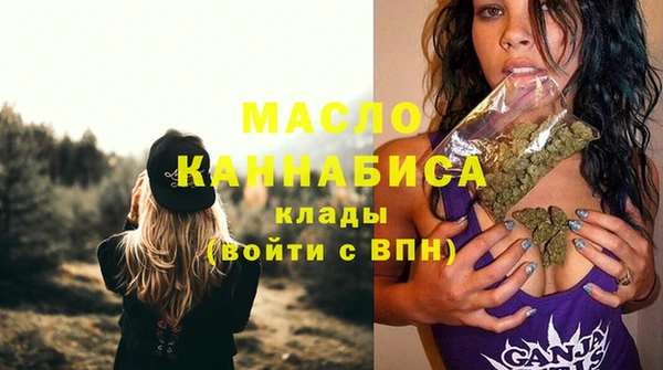 MDMA Аркадак