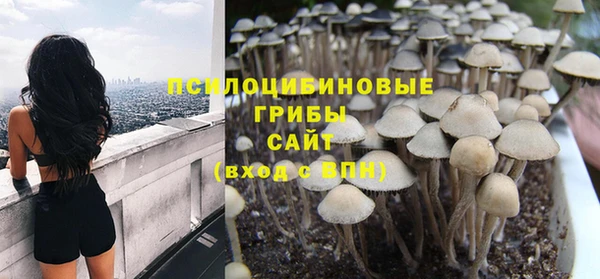 герыч Армянск