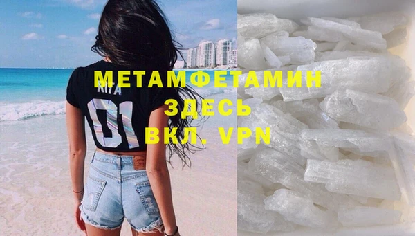 MDMA Аркадак