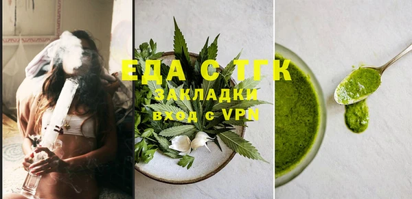 MDMA Аркадак