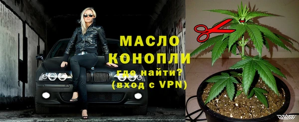 кристаллы Арсеньев