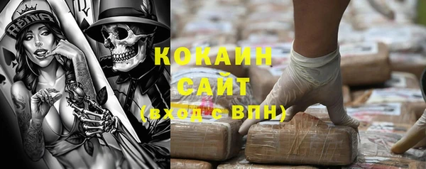 герыч Армянск