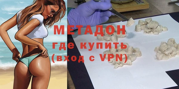 кристаллы Арсеньев