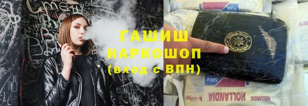 MDMA Аркадак
