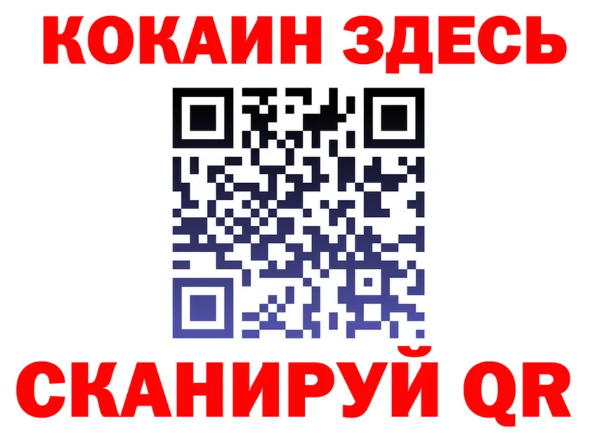 А ПВП СК tor это omg Усть-Лабинск