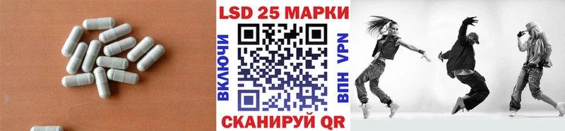 магазин    Усть-Лабинск  ЛСД экстази ecstasy 