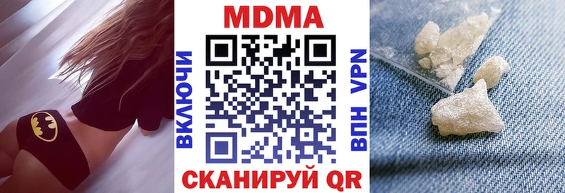 МДМА кристаллы  Усть-Лабинск 