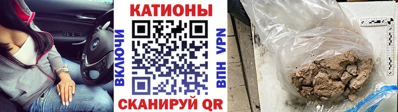 даркнет сайт  Усть-Лабинск  Мефедрон mephedrone 