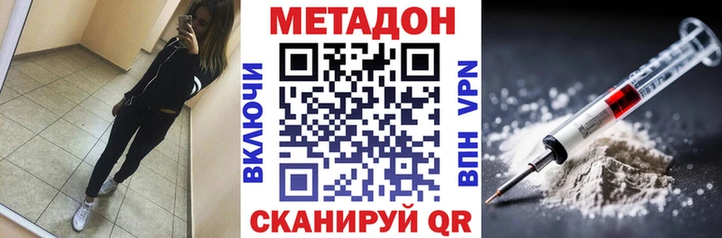 ОМГ ОМГ ТОР  Усть-Лабинск  Метадон белоснежный 
