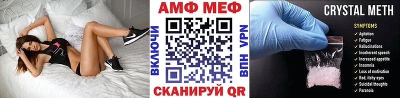 где купить   мориарти телеграм  МЕТАМФЕТАМИН витя  Усть-Лабинск 