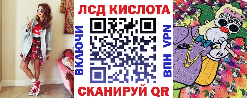 Марки NBOMe 1500мкг  купить  сайты  Усть-Лабинск 