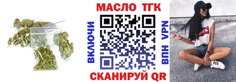 Дистиллят ТГК Wax  Усть-Лабинск 