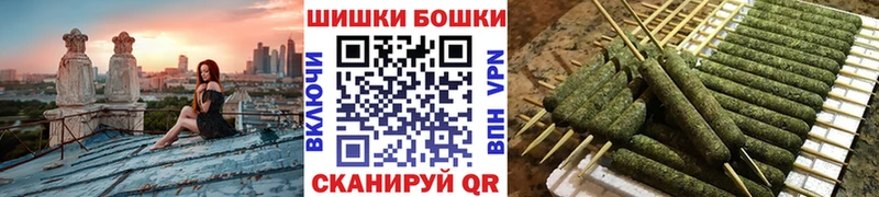 Бошки Шишки планчик  hydra   Усть-Лабинск  как найти закладки 